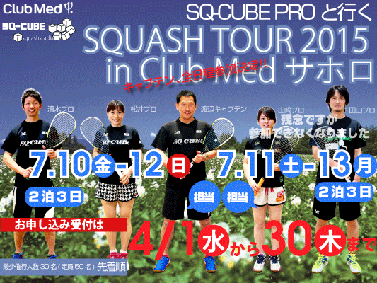 2015N710()`12()23E2015N711(y)`13()23/SQ-CUBE PROƍsSQUASH TOUR 2015 in Club Med Tz